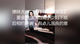 最新流出万狼求购OnlyFans地狱调教大咖【狗王】私拍第三季~吃精双通车震各种刺激玩法无水原画 (3)