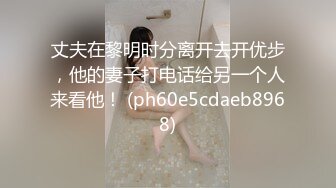 SWAG 会议上诱惑老板 比比忍不住向着老板自慰