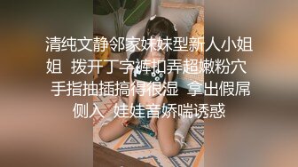 亨利夫妇【顶级性爱❤️绿意盎然】健☆身☆模☆特☆口☆供☆