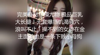 极品良家小姑娘很耐看，深夜跟狼友发骚互动听指挥，全程露脸展示揉奶玩逼，掰开小穴看特写很紧很嫩撅着等草[