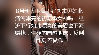 『极品尤物❤️勾人小妖精』“带上狗链就是你的小母狗哦”清纯小仙女化身勾魂迷人小妖精 极品美人胚反差婊 又骚又纯 (3)