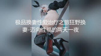 ☆★高能预警极品身材颜值巅峰比女人还女人高冷气质外围T【时诗君君】11月私拍~与金主各种玩肏互怂3P雌雄难辨直男最爱 (4)