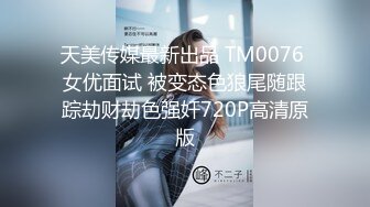 PME227 蜜桃影像传媒 大胸小妹用骚逼换取哥哥疼爱 苏念瑾