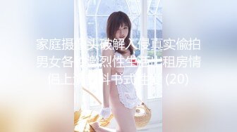 (中文字幕) [STARS-455] 小柄な147cm元グラドル美少女がデカチンでイキ狂う！ 限界イカセ 何回イっても止まらない巨根超絶激ピストン 朝田ひまり