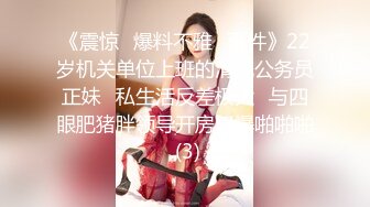 小胖子大战风骚纹身女妓，多姿势爆炒，无套真勇，肏得女的欲仙欲死、越演越烈！