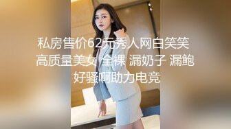 STP18918 颜值不错肉肉身材肥逼妹子啪啪，特写按头口交抬腿抽插上位骑坐猛操