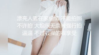 短发女孩操起来更加可爱