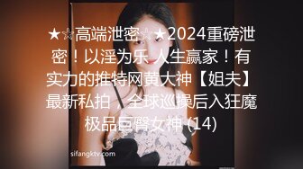 大神探花老王无意Q聊约到个零零后18岁小村花到酒店开房无套暴操内射