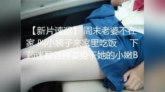 白丝女仆伪娘 play大号肛塞烂屁眼外翻 超长尿道棒 连射两次射精