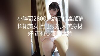  果冻传媒 GDCM036 国庆档特辑伪装者代号91下 莉娜 美女特工堕入陷阱 劲爆翘乳肏穴逼供