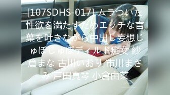 (中文字幕) [mide-805] 無限ピストン潮吹き絶叫アクメ 取引先の恵体OLオマ●コに喰い込む猥褻商品を着用させて逃がさない！ 高橋しょう子