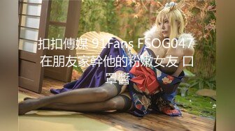 【超美颜值❤️美艳女神】秀人超人气女神『杨晨晨』顶级剧情新作-被滴滴司机撕袜强上 超强代入感 秒硬 高清1080P版