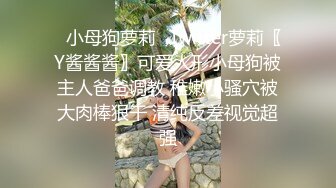 《新鲜出炉重磅》新晋无敌反差福利姬推特19岁极品花季美少女【小瓜陆】露脸私拍，道具紫薇洗澡被炮友舔逼啪啪欲仙欲死 (1)