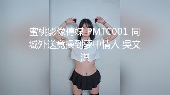 【厕所偷拍】偷窥几个身材和颜值都不错的美女