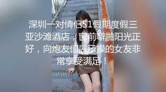 【台湾夜店小视频】第1弹 湾湾夜生活就爽，美女在夜店疯狂舞动，激情四溢，骚的一逼 (1)