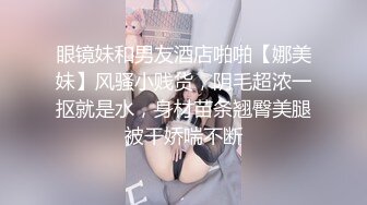 趁女同事老公出差 怒操外射