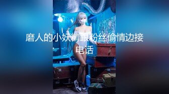 麻豆传媒女神乱爱系列MSD080《老师我还要》少女小云渴求性爱 新晋女神苏小新 高清720P原版