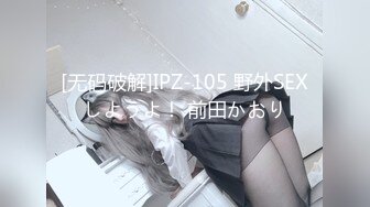   大奶正妹 E奶蝶感谢祭-抽5位幸运儿，体验6P