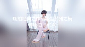 东哥选妃找了个白肤美乳美女技师全套啪啪