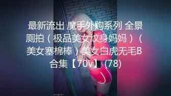 【自整理】Pornhub博主Casey Jones喜欢自慰的女人  是因为男人不能满足吗？【150V】 (21)