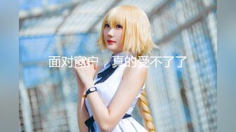 【新片速遞】 ❤️精品推荐❤️Transexjapan最新流出超御美妖『Mari-Ayanami』调教男优相互摩擦大肉棒射出 