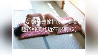 【极品情侣性爱】别人的校花级女神反差女友 美妙口技钻毒龙 小穴又粉又嫩 多汁白浆超级滑 爆艹蜜穴内射