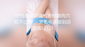 高颜值四姐妹造福粉丝,线下约啪两狼友