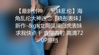 2对年轻小情侣相约酒店4P激战，你的女友也是我的女友