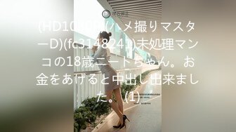 [2DF2] 高颜值气质av女优浅尾美羽普通话对白[BT种子]