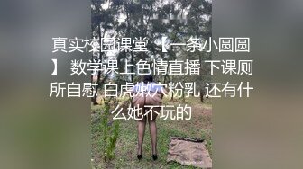 校花学妹~!丝袜美腿 深夜车震野战【狐九儿】~无套疯狂骑乘位啪啪【213v】 (208)