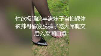 渣男：还骚不骚，叫爸爸    胖妞：爸爸，啊啊啊~我不去。胖嘟嘟就是带感，水超多的骚货！