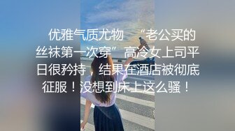 骚男探花颜值不错白衣妹子啪啪，摸逼口交穿上连体网袜后入抽插猛操