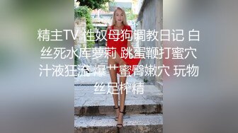 STP33801 糖心Vlog 超美反差女神 腰部以下全是腿顶级美腿女神 翘起美腿插小穴 被草到双眼泛白 井川里野