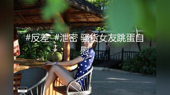 海角社区新人UP主奶子正义❤️玩弄朋友那爆乳肥臀的极品老婆,口爆吞精,实拍无剪辑