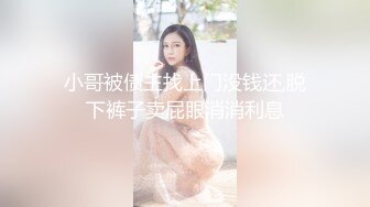 国内19岁少女初次下海拍AV便宜大叔了，萌少女AV初体验就被当作小母狗调教啪啪