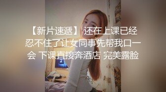 [2DF2] 小胖和经常一块打牌的雀友少妇偷情仔细的给她舔逼不戴套内射她[BT种子]