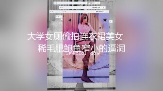 【新片速遞 】 《台湾情侣泄密》被多人追踪的小网红和男友酒店❤️啪啪啪被渣男曝光 【影片名称】：《台湾情侣泄密》被多人追踪的小网红和男友酒店啪啪啪被渣男曝光 【影片格