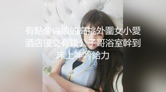 (91茄子)(qz-57)(20230621)家教老師太性感 舅舅忍不住強上-糖糖