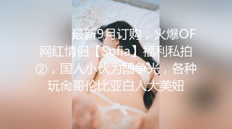 STP27181 扣扣传媒 FSOG025 超人气91网红女神 ▌不见星空▌面基叛逆期少女 后入暴力抽射蜜穴 套套都给干爆了 VIP0600