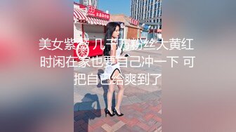 STP22706 胸前纹身性感十足美女玩SM绑在架子上 性感吊带黑丝袜  项圈口塞吸蛋舔菊  骑乘打桩抽插美臀  第一视角后入猛操