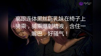 漂亮小嫩妹乖巧听话调情摸胸，倒立口交之时闻到一股味