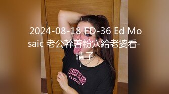 【新速片遞】  纯天然爆乳极品女神！黑丝袜圆润美臀！粉嫩极品美穴，骑乘位炮友爆草，后入撞击爽翻，大奶子直晃动