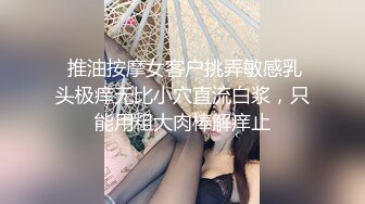 和风情御姐做爱，白衣黑裙丰腴肉感，白嫩肉体啪啪狠狠插入销魂穴