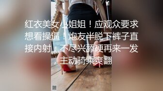 推特人氣女神前女友禮醬前男友拍第三視角讓大雞巴學長猛干