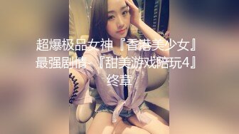 OnlyFan 桃子姐姐呀 (2)