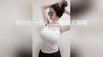 杭州极品白嫩靓妹座椅上扣穴手淫白浆氾滥-1