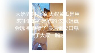 远古主播【曹欣妮】各种制服丝袜高跟淫语自慰自拍视频合集【238V】 (123)