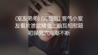 -香港网红美女Pui Yi Lau性爱私拍被渣男友流出