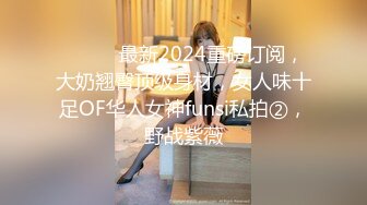 Transexjapan流出妖娆美妖TSchulin官方原片超清22部合集 (19)