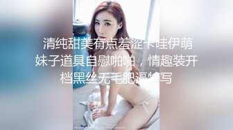 真敢玩！美女主播小酒窝长睫毛8.9一多自虐大秀穿着情趣内衣玩滴蜡直接滴小穴上看着都疼